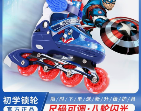 迪士尼溜冰鞋儿童轮滑鞋男童女初学者专业滑冰...