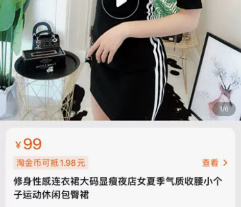 修身性感连衣裙大码显瘦夜店女夏季气质收腰小...