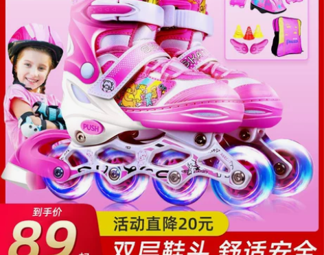 溜冰鞋儿童全套套装男童女童滑冰轮滑鞋旱冰初...