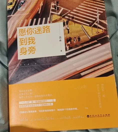 青春文学小说，每一个故事都很触动 记录的更...