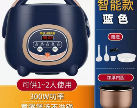 美菱智能电饭煲 1.8L，公司礼品  50...