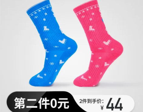 micro迈古轮滑袜专用儿童运动旱冰中长筒...