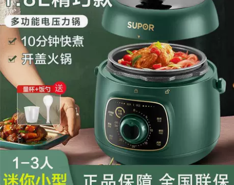 SUPOR/苏泊尔 SY-18YA9061...