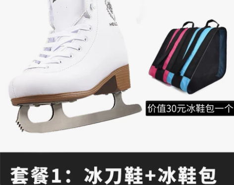 黑龙冰刀鞋儿童滑冰鞋冰鞋冰刀女溜冰鞋男花样...