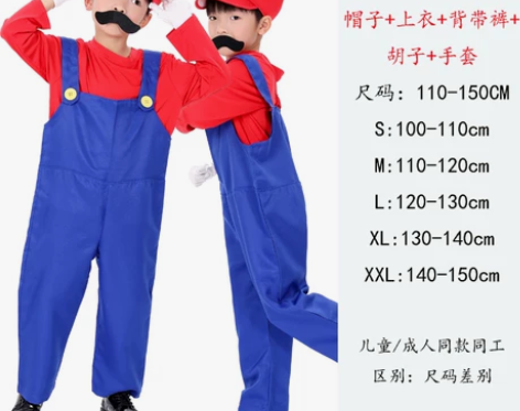 万圣节儿童Cosplay马里奥化妆舞会装扮...