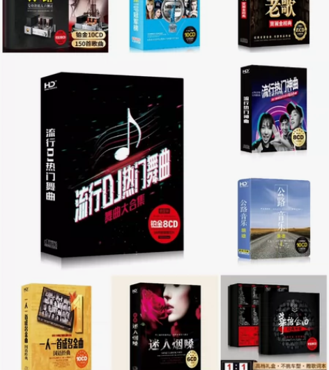 清仓处理车载CD光盘DVD光盘宝丽金CD碟...