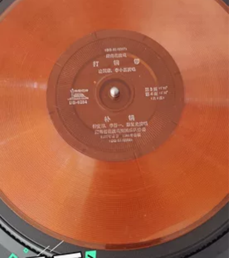 80年代唱片，经典老歌！ 30元/张，多买...