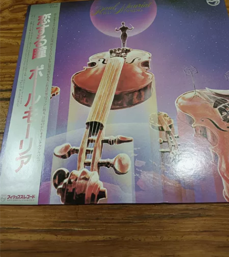 黑胶唱片 保罗莫里哀乐发烧名盘《狂野的春天...