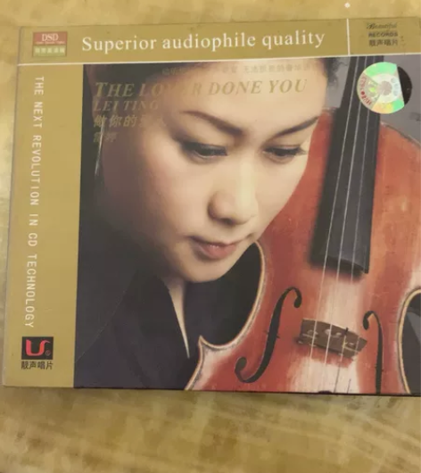 雷婷做你的爱人 靓声唱片 发烧女声CD二手...