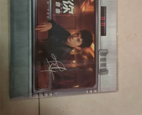 全新易烊千玺周边1起挺你黑胶唱片明星周边天...