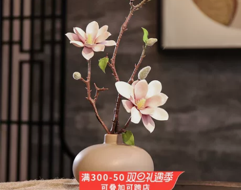 【狂欢价】黑白灰陶瓷花瓶假花摆件家居装饰品...
