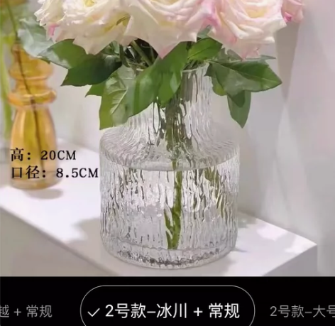 欧式轻奢冰川纹大口径加厚透明玻璃花瓶水培插...