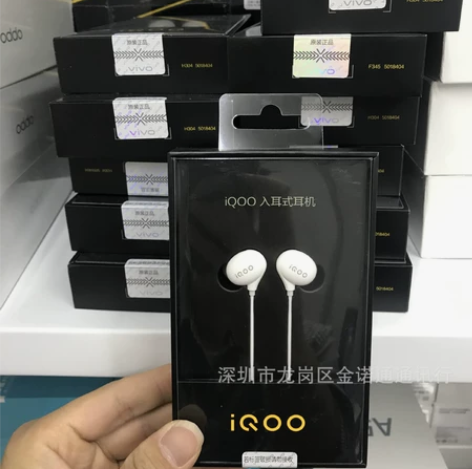 适用于 IQOO 入耳式耳机 L型插头  ...