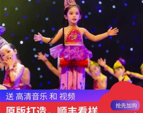抖音紫金舞蹈西夏鼓娃女童同款演出服装原版伴...