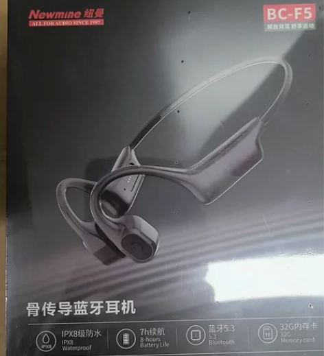纽曼骨传导耳机 无拆封 感兴趣的话点“我想...