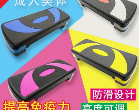 瑜伽健身房有氧运动踏板可调儿童健身操健身器...