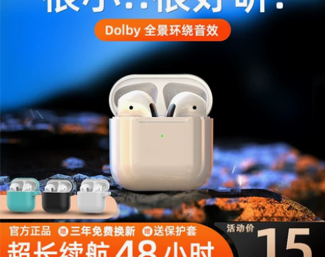 真无线蓝牙耳机半入耳式2023年新款男女适...