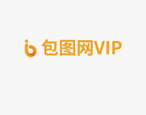 包图网会员共用，登我的账号 感兴趣的话点“...