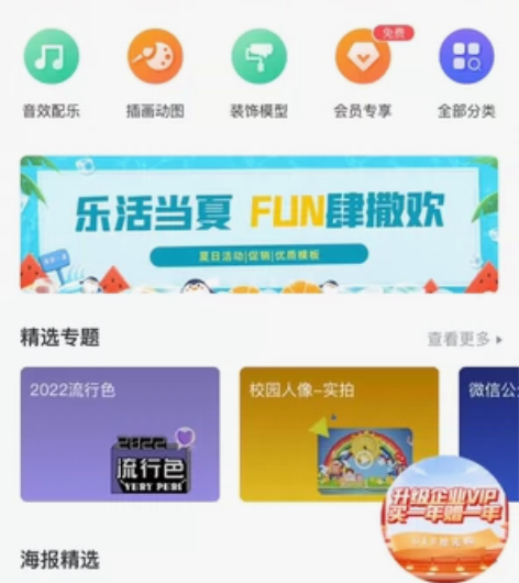 包图网全站会员 239买的 今天刚买  发...