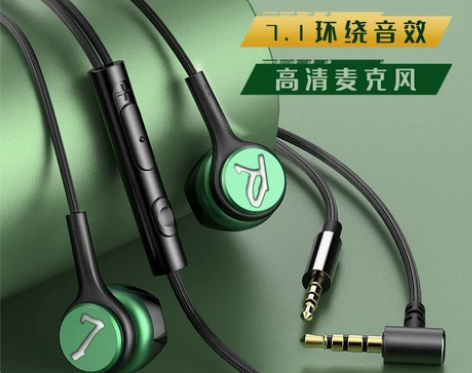 蓝悦A5黑鲨电竞游戏耳机吃鸡有通用型线带麦...