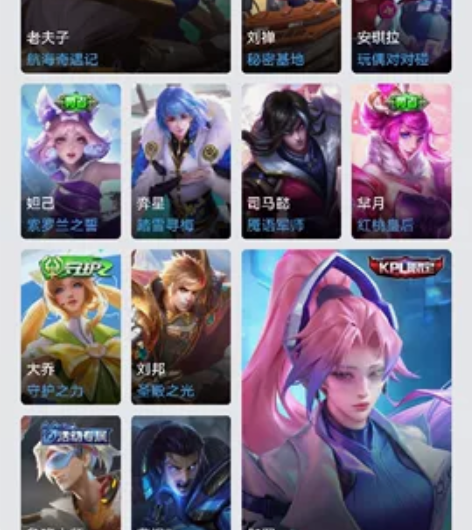 王者共享，QQ区，需要的dd号内全全铭文满...