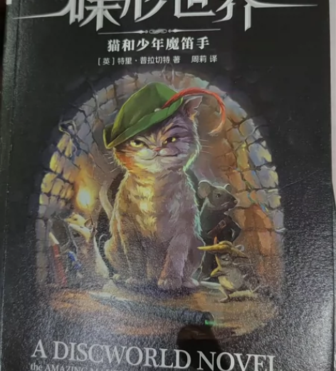 科幻小说~《碟形世界》,一共6本,全新,每...
