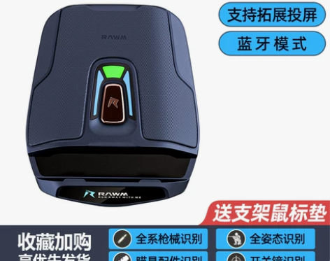 仁魔灵甲王座pro苹果专用iOS吃鸡神器键...