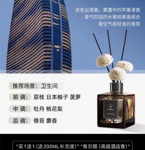 伊谜香薰家用室内持久空气清新剂卧室香水房间...