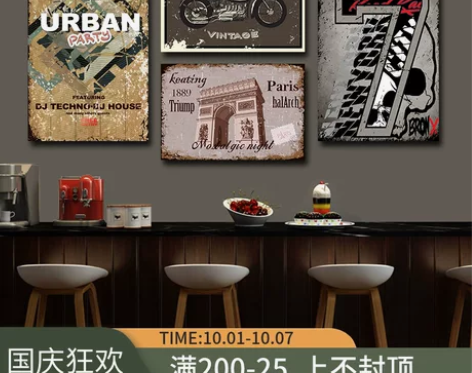 北美风格饭店装饰画餐厅酒吧复古挂画卧室客厅...