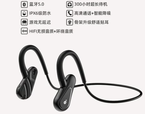 骨传导蓝牙耳机运动挂脖无线降噪跑步游泳防水...