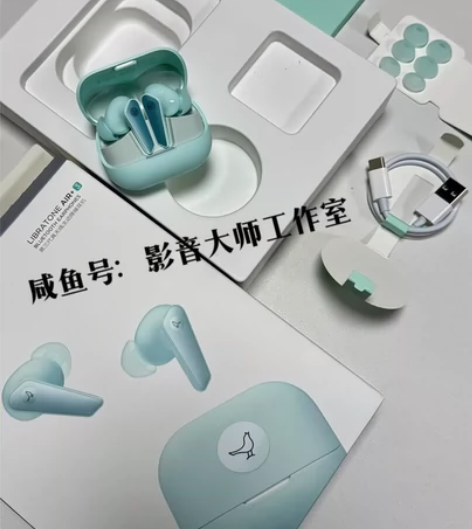 #耳机Libratone小鸟耳机AIR+第...