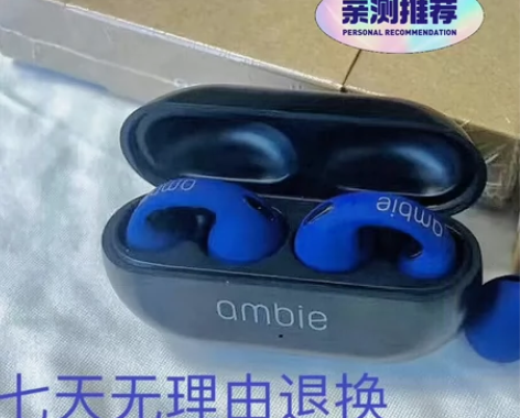 【网上原价1300多】现在标价处理ambi...