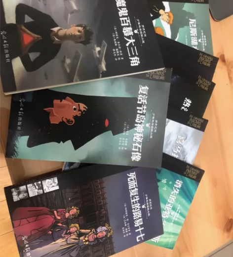 历史之谜 少年科学探秘小说,缺1,现有9本...