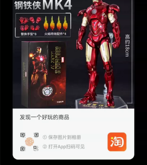 中动钢铁侠手办MK50漫威6复仇者联盟3马...