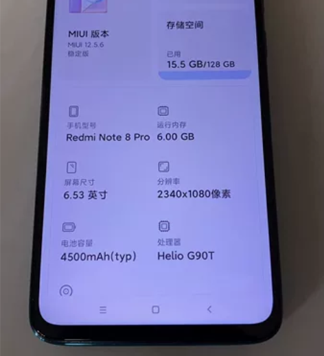 出红米note8pro 6G128G 备用...