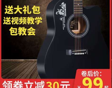 卡摩迩单板初学者41寸民谣木吉他38寸新手...