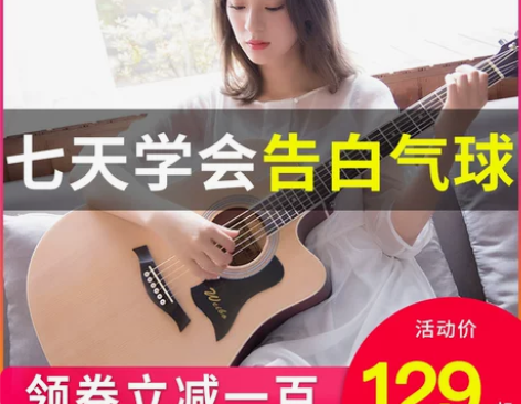 威伯民谣木吉他初学者男生女生专用新手入门练...