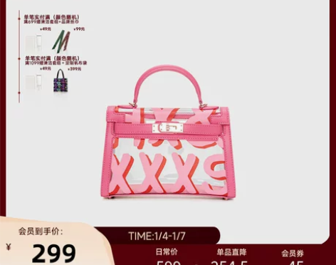 hxxxxs品牌新款小众轻奢女包单肩斜挎包...