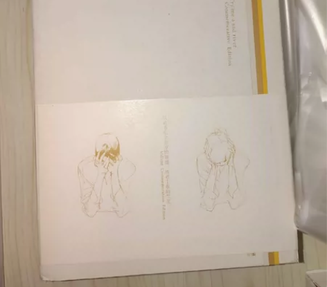【悲伤逆流成河】郭敬明 可直拍，非偏远包邮