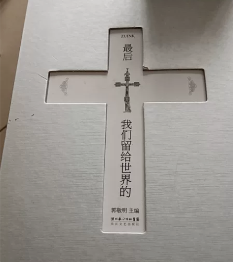 郭敬明 感兴趣的话点“我想要”和我私聊吧～