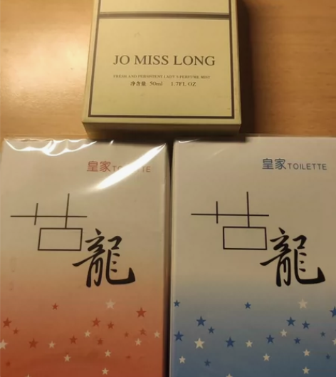 皇家古龙香水，随机一瓶发货。 感兴趣的话点...