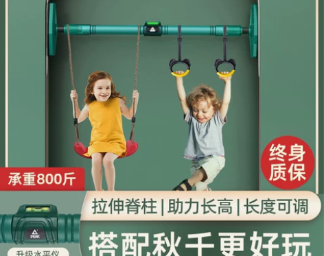 匹克单杠家用室内儿童长高训练健身器材免打孔...