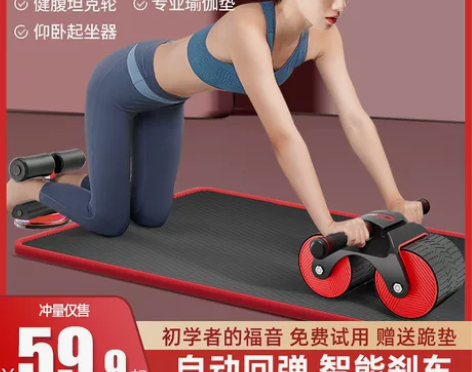 健腹轮练腹肌健身器材自动回弹收腹神器男士家...