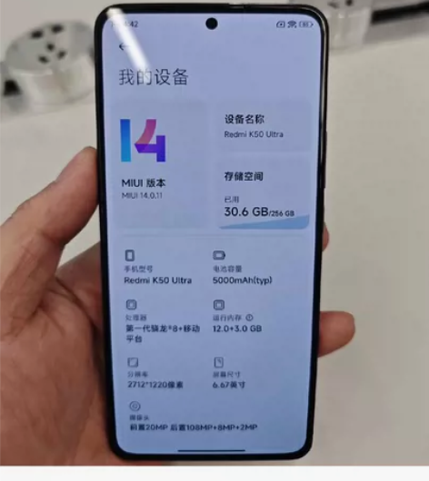 红米K50至尊版，12+256银色，正常使...