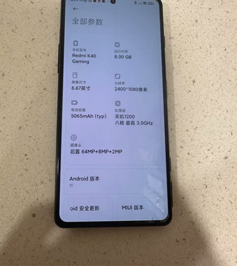 出自用红米 k40游戏增强版 8+128G...