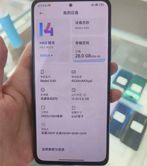 红米K40，便宜卖，有意者来[勾引][勾引...