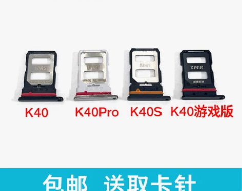 游戏增强版 小米红米K40 K40pro卡...