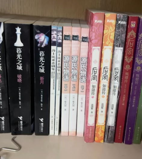 源氏物语 感兴趣的话点“我想要”和我私聊吧...