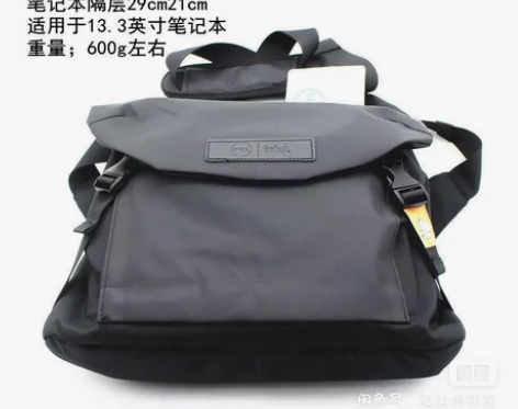 全新戴尔Dell斜挎邮差包 全新未使用，做...