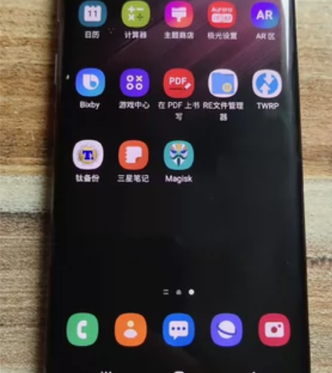 三星note  12+256G内存  曲屏...